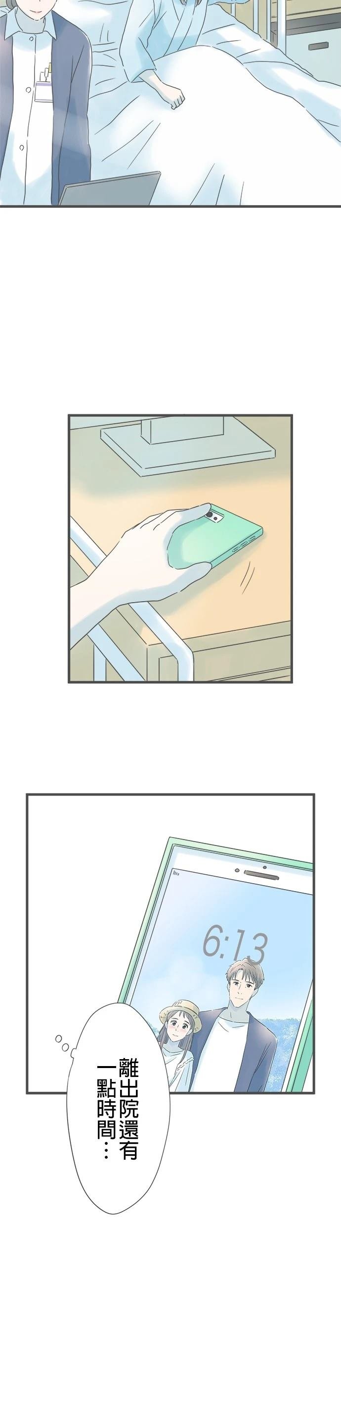 第202话