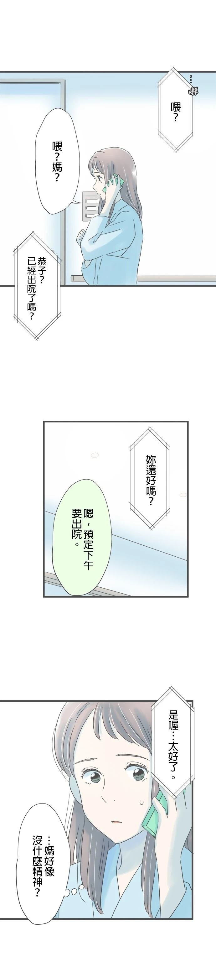 第202话