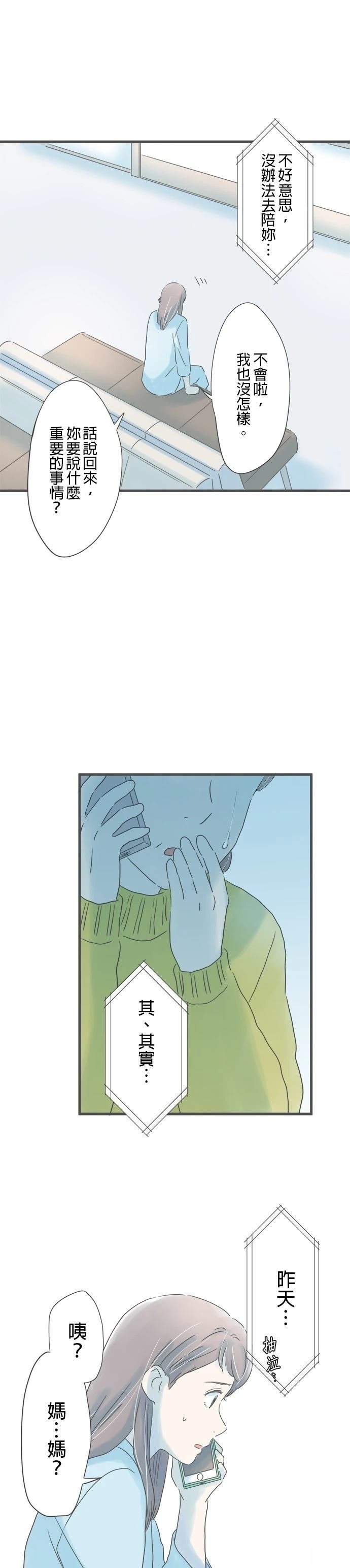 第202话