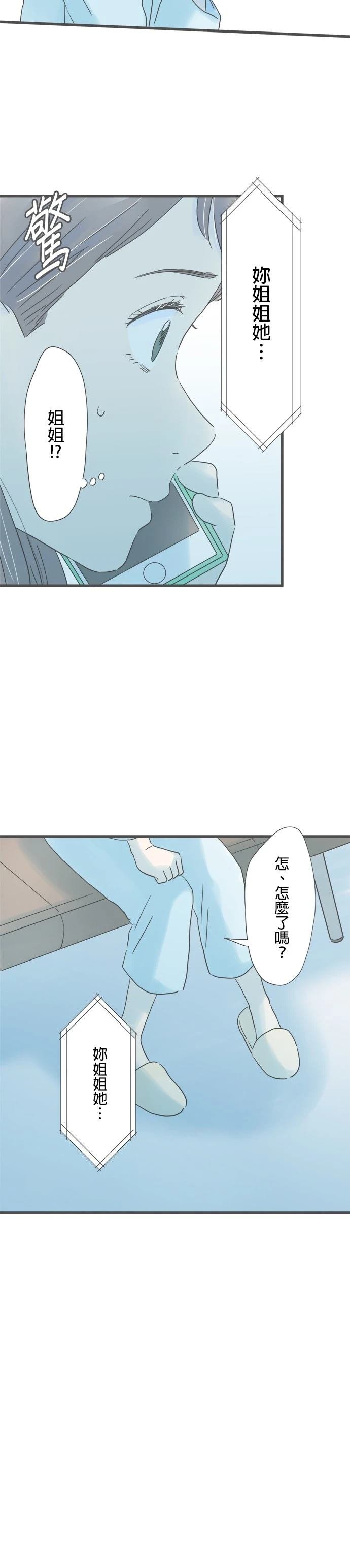 第202话