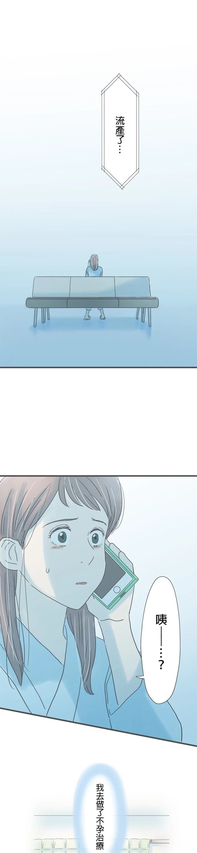 第202话
