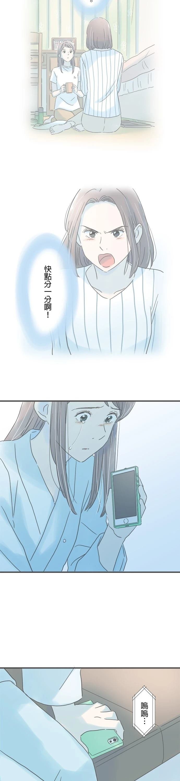 第202话