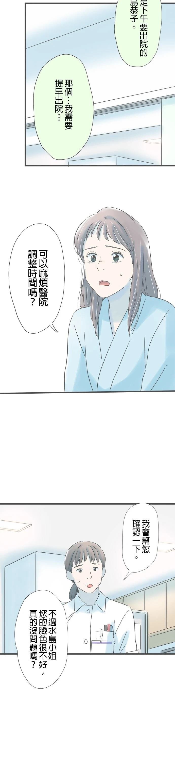 第202话
