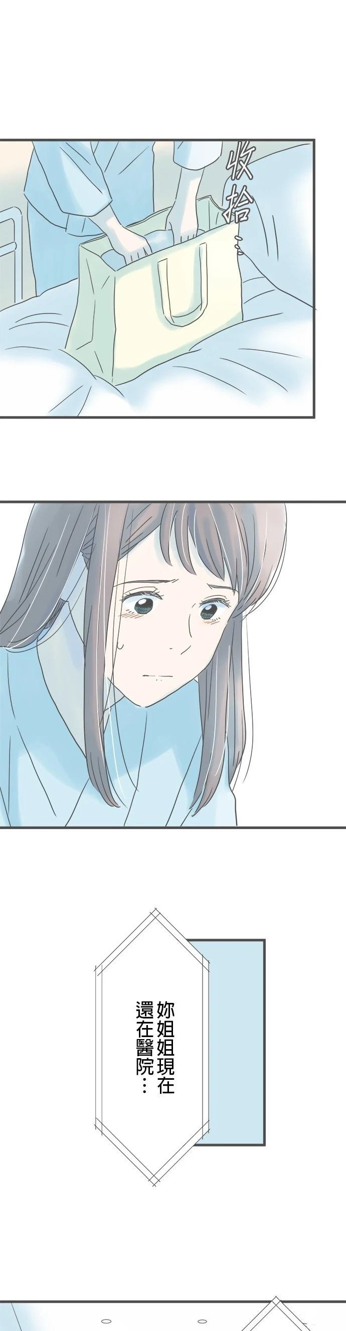 第202话
