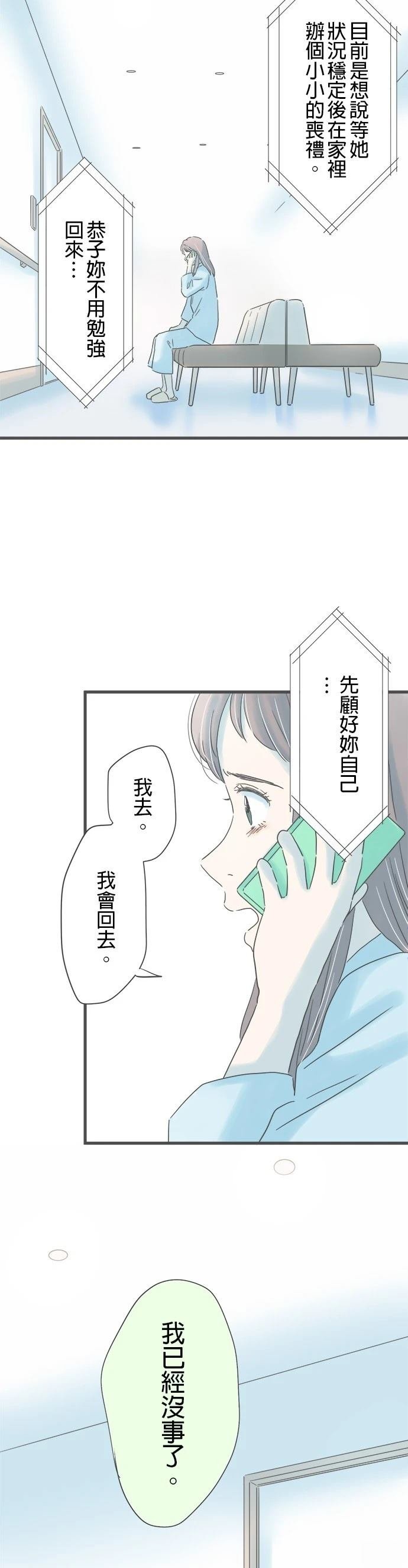 第202话