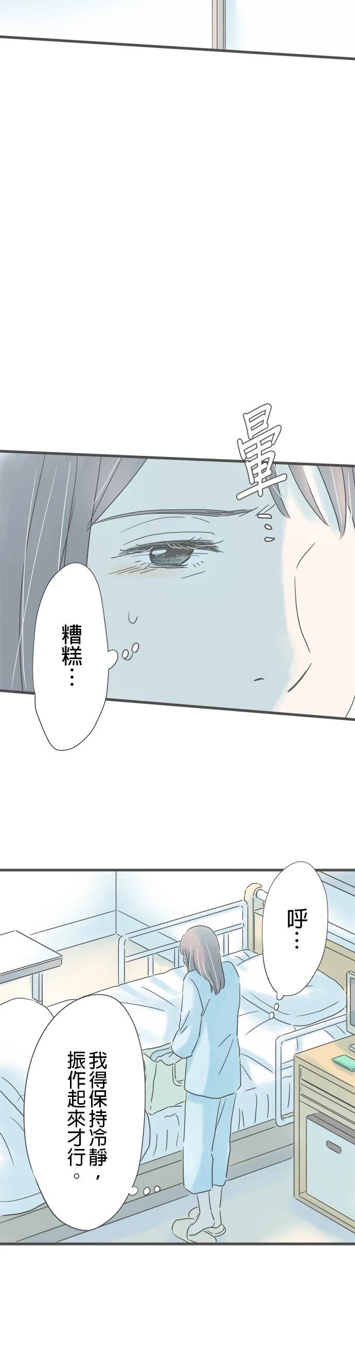 第202话