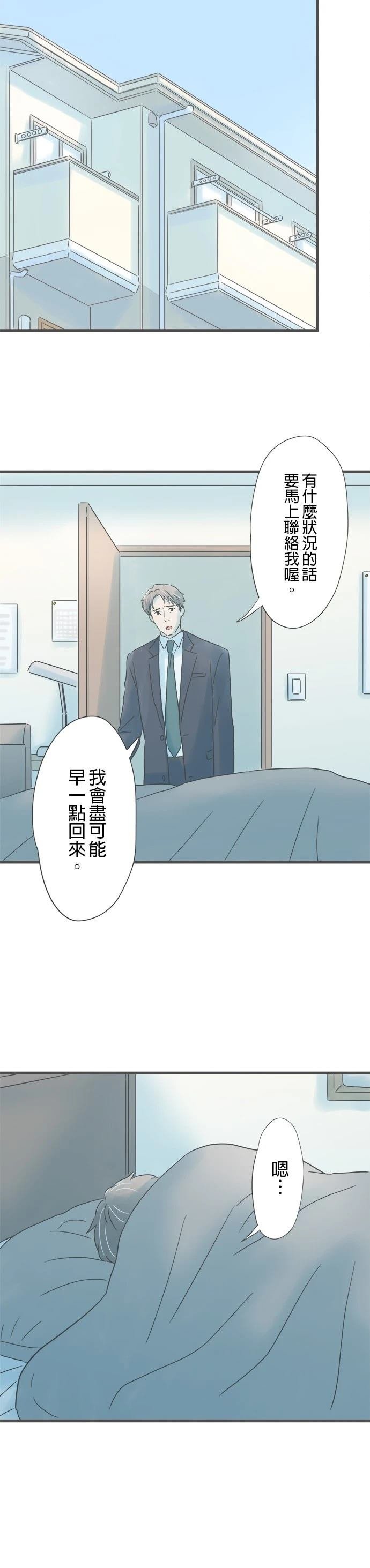 第202话