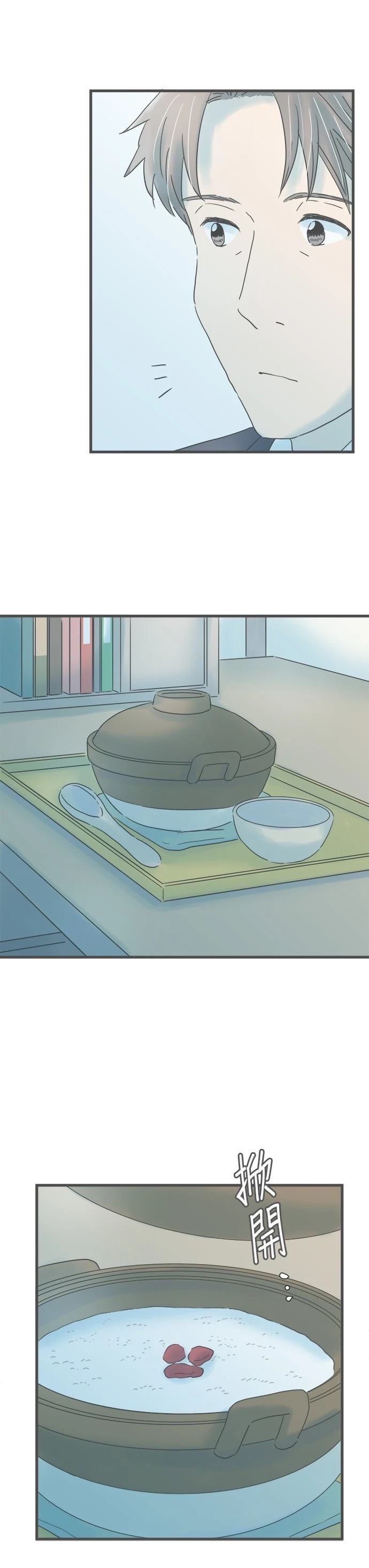 第202话