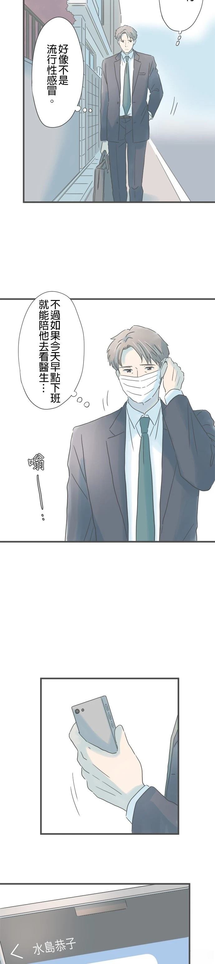 第202话