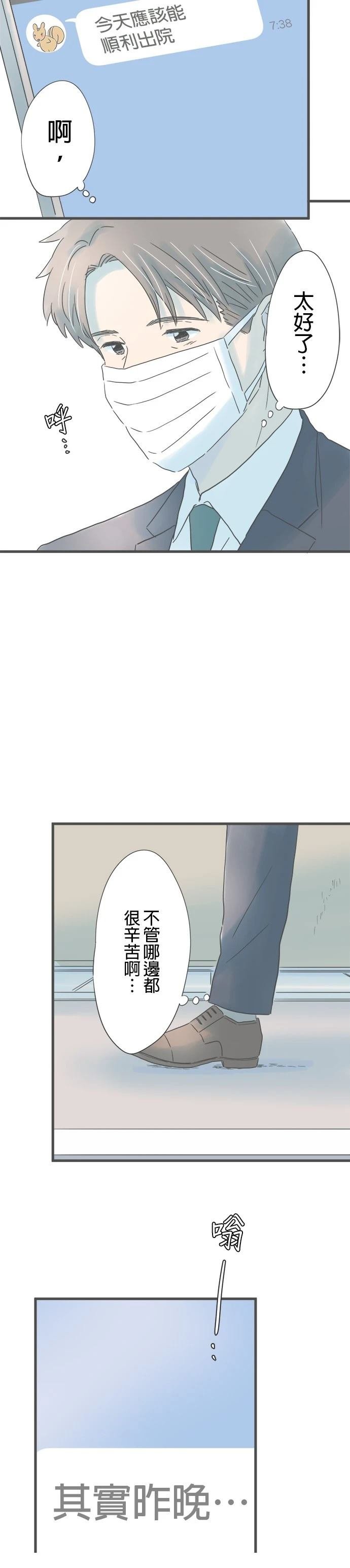 第202话