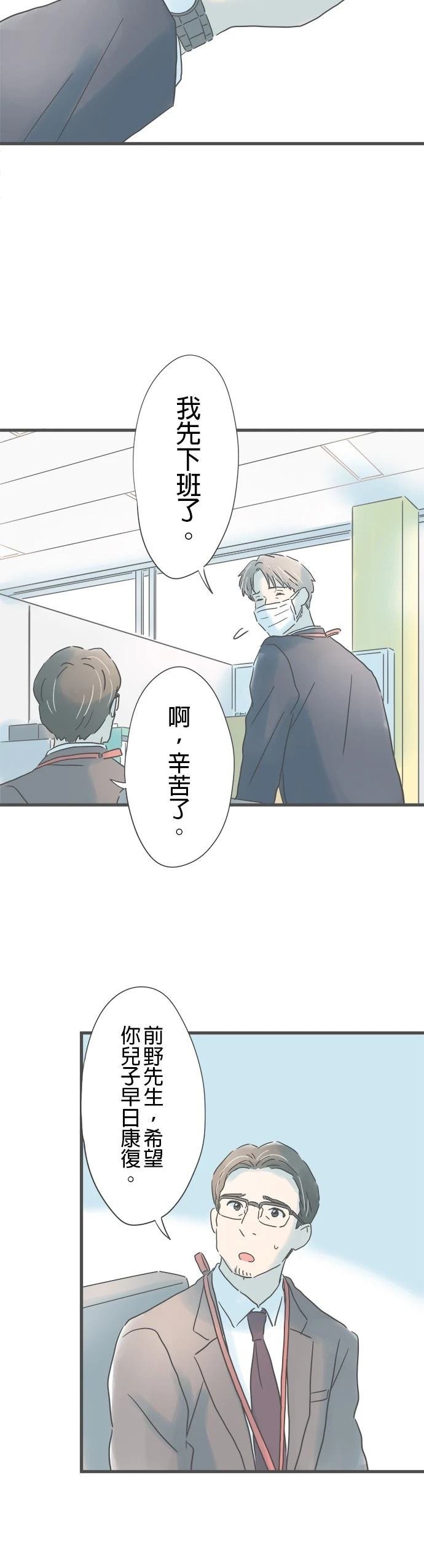 第202话