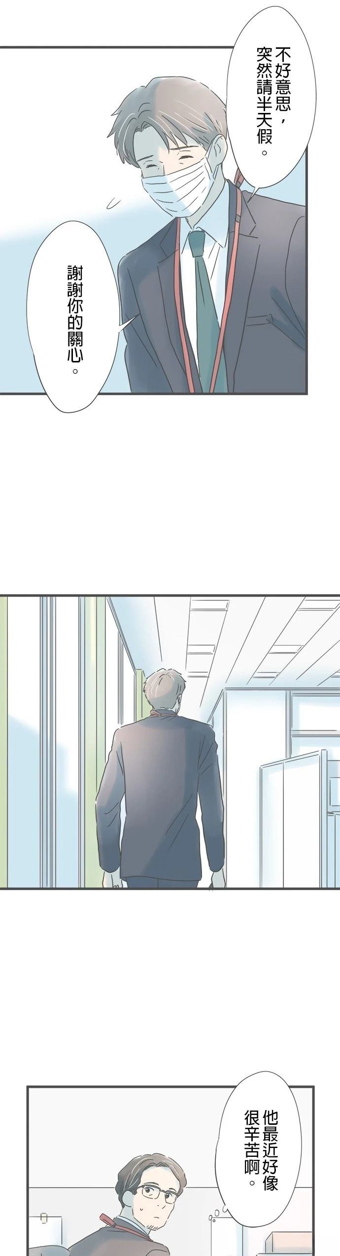 第202话