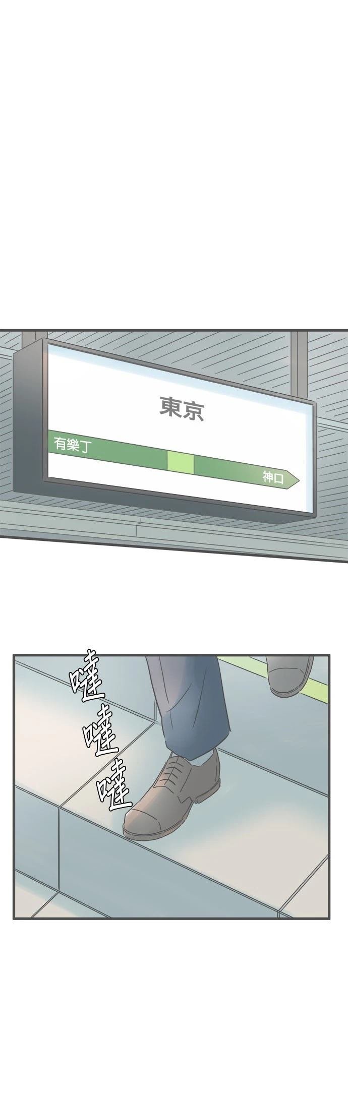第202话