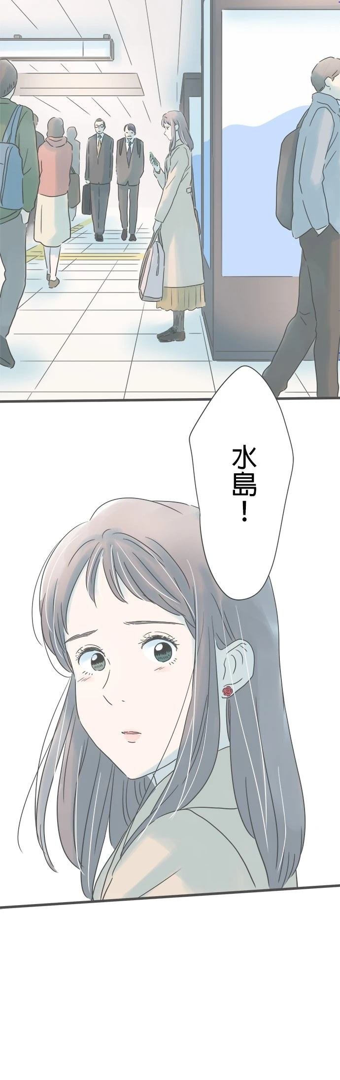 第202话