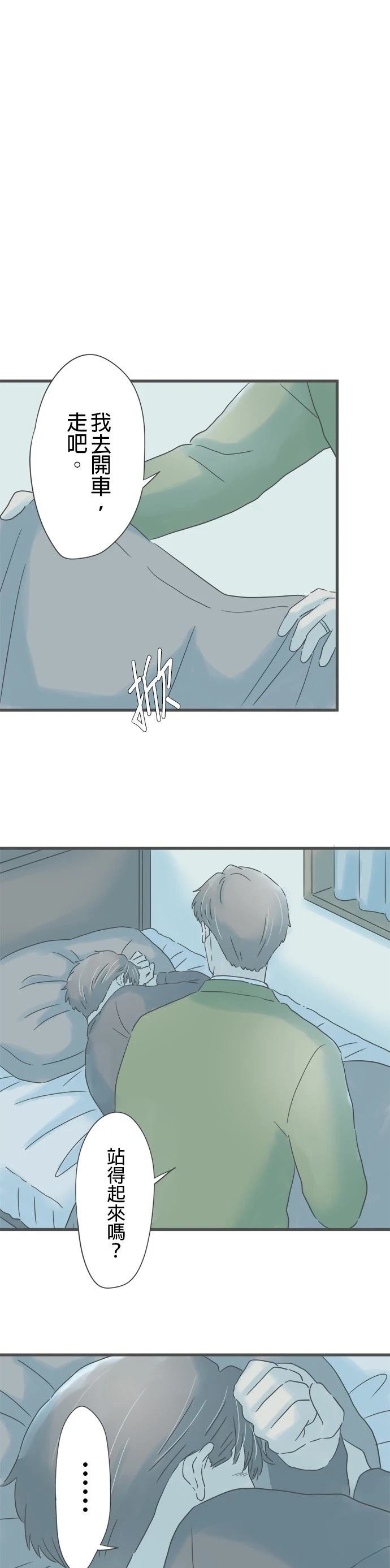 第203话