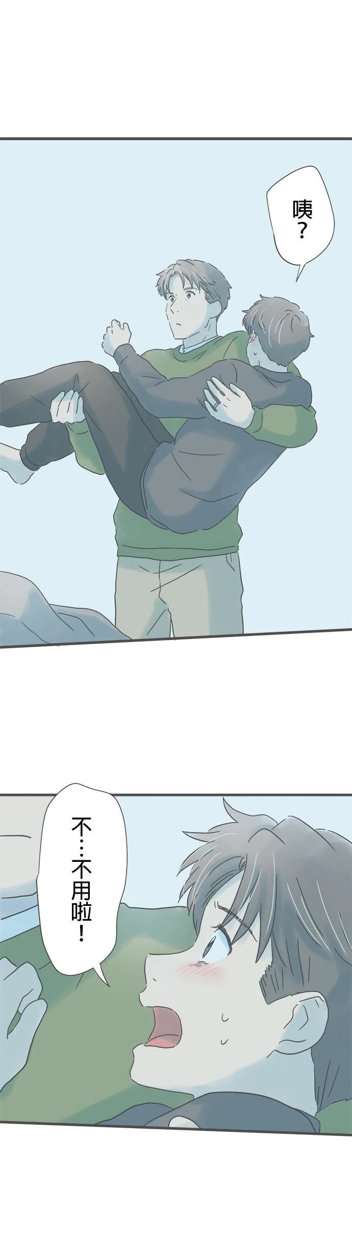 第203话