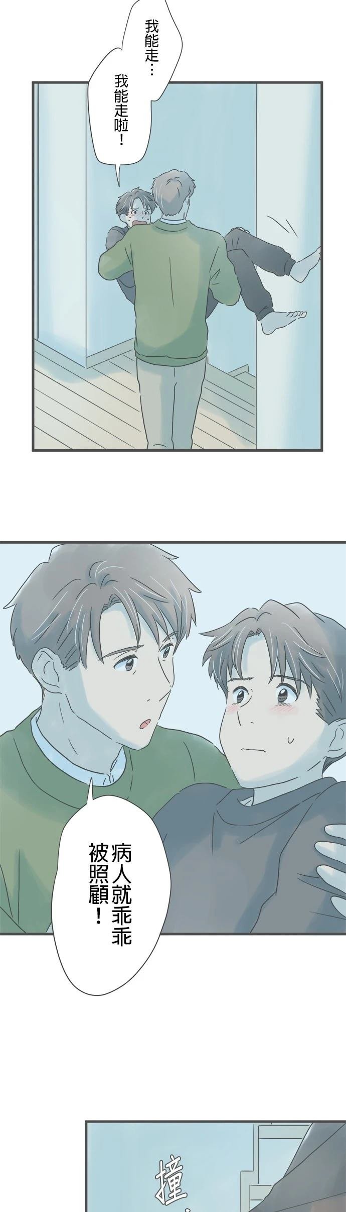 第203话