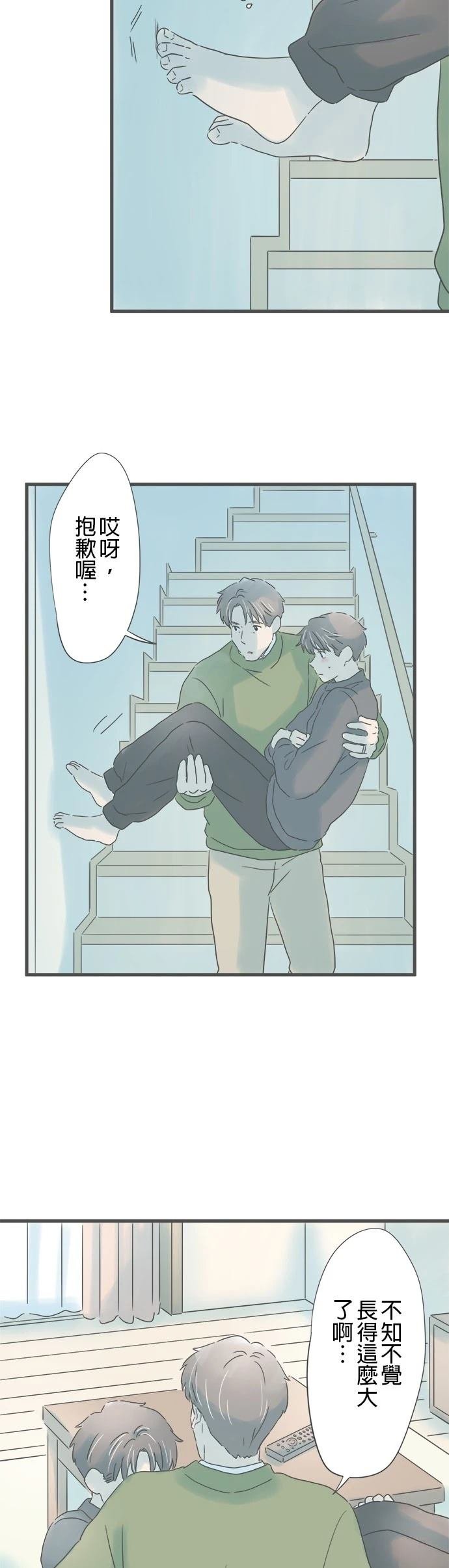 第203话