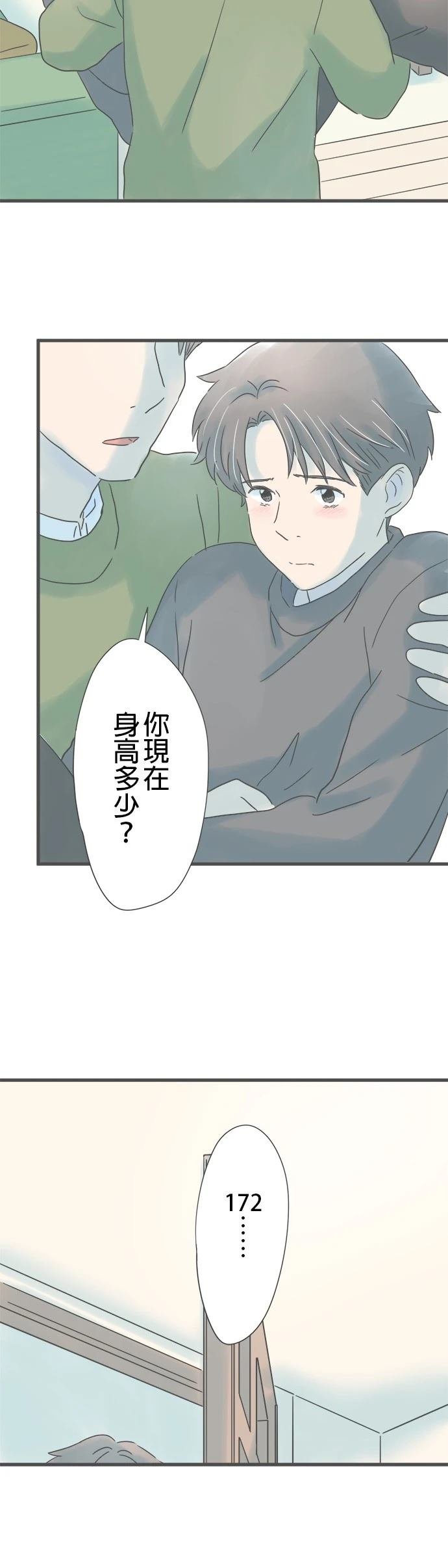 第203话