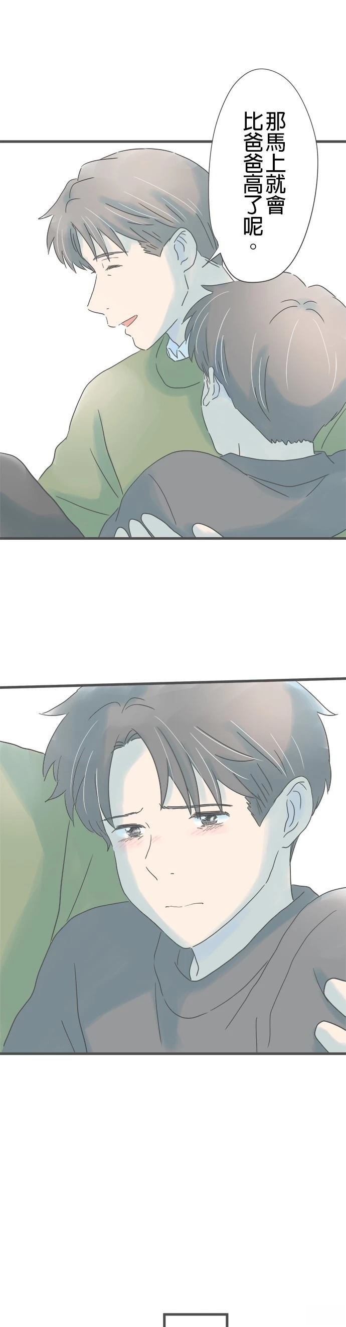 第203话