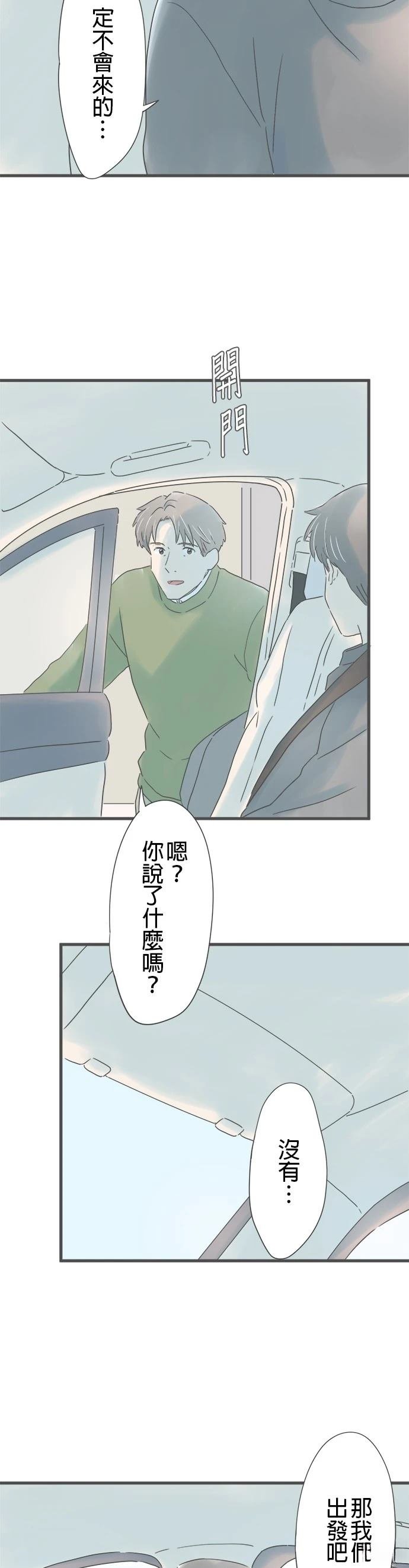 第203话