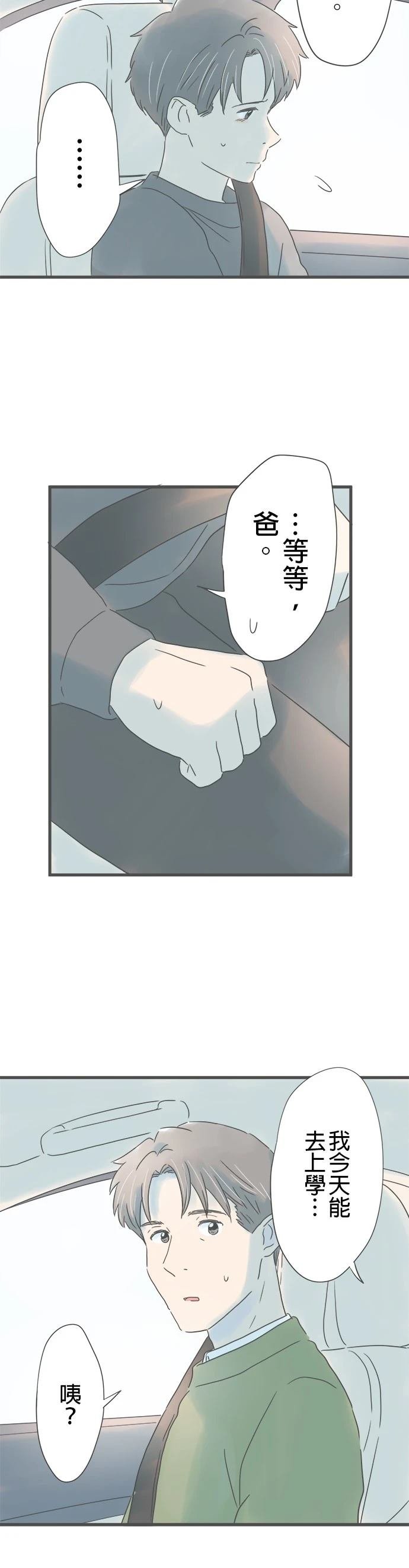 第203话