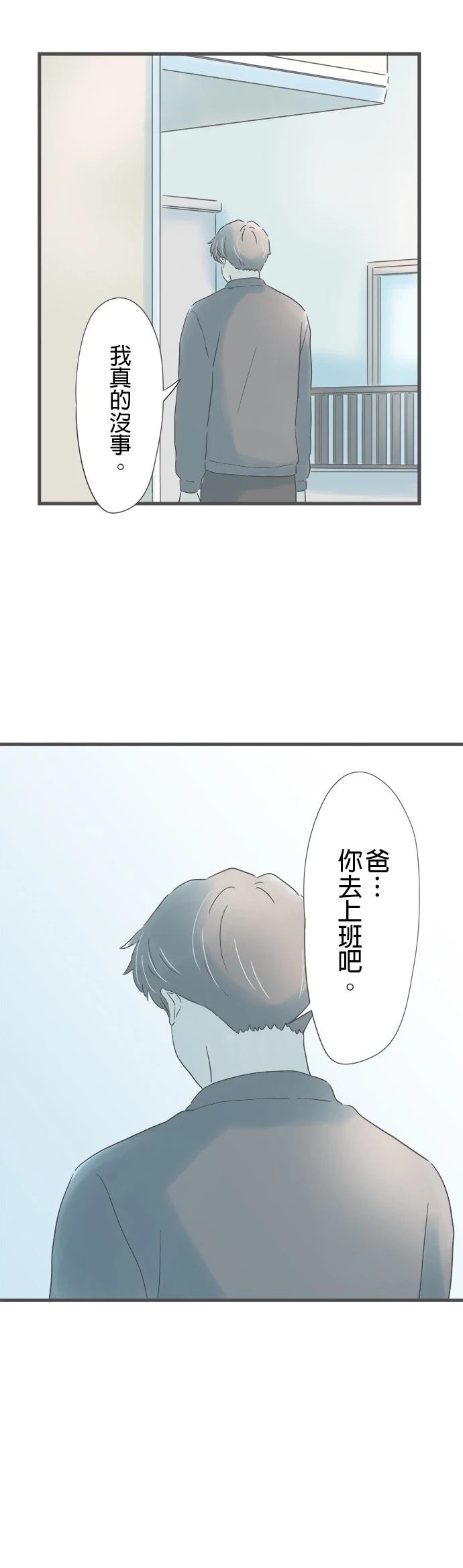 第203话