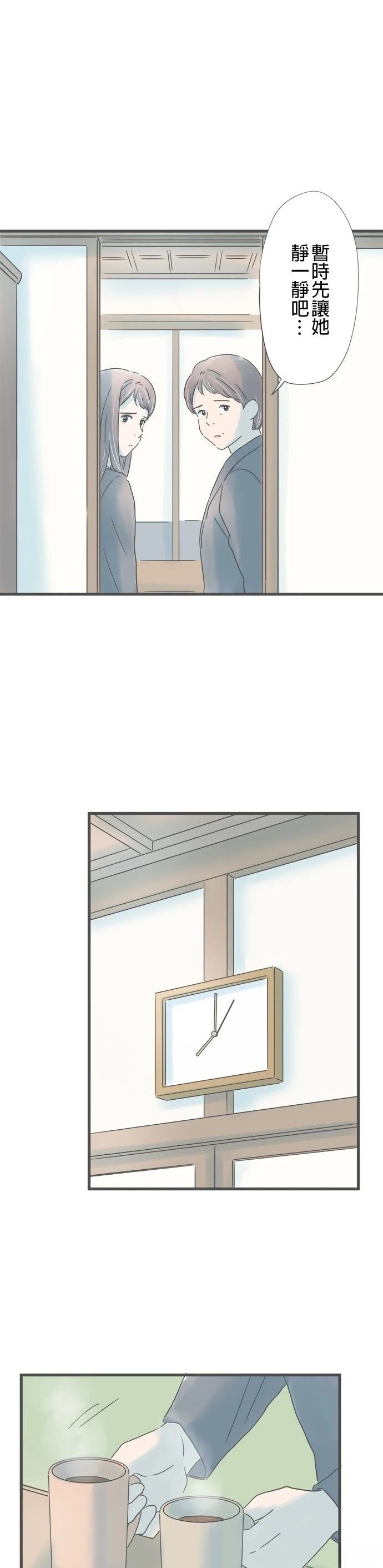 第203话