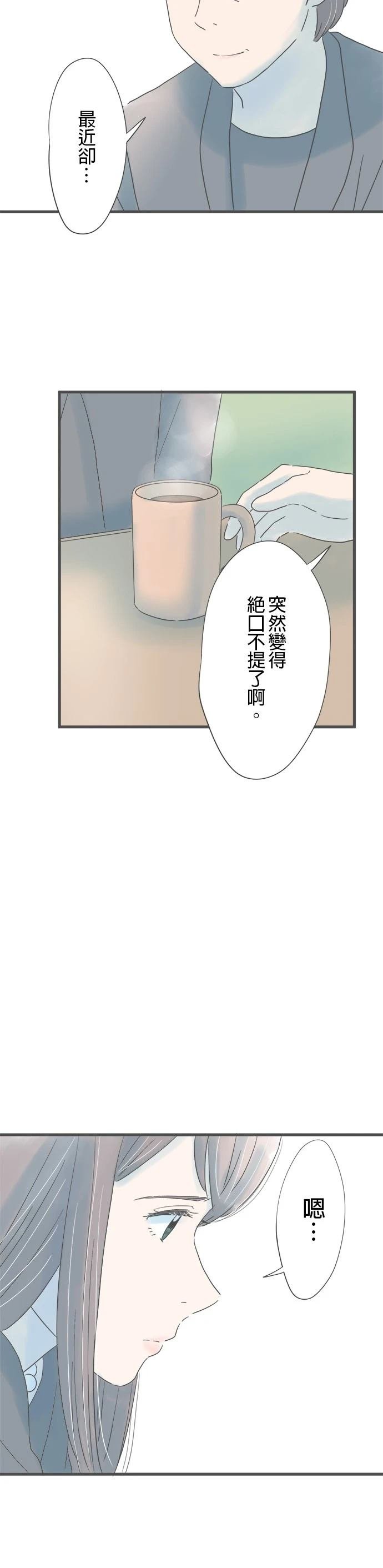 第203话