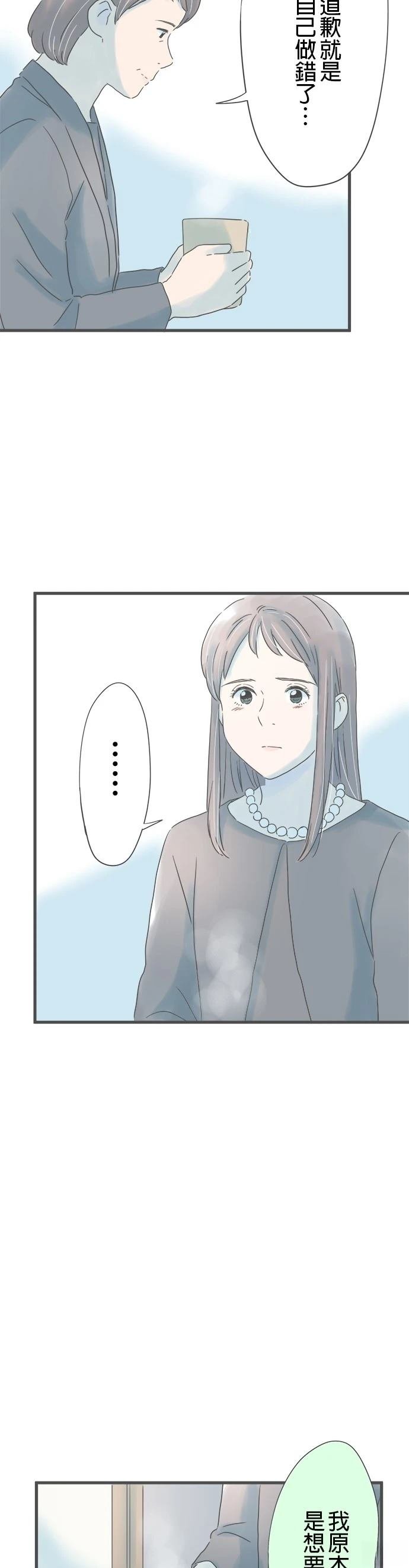 第203话