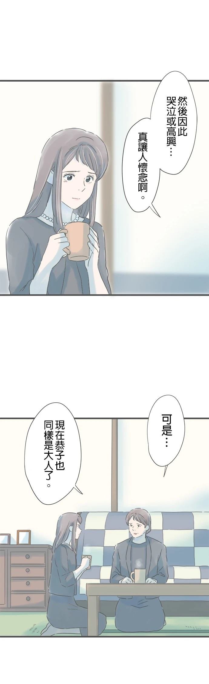 第203话