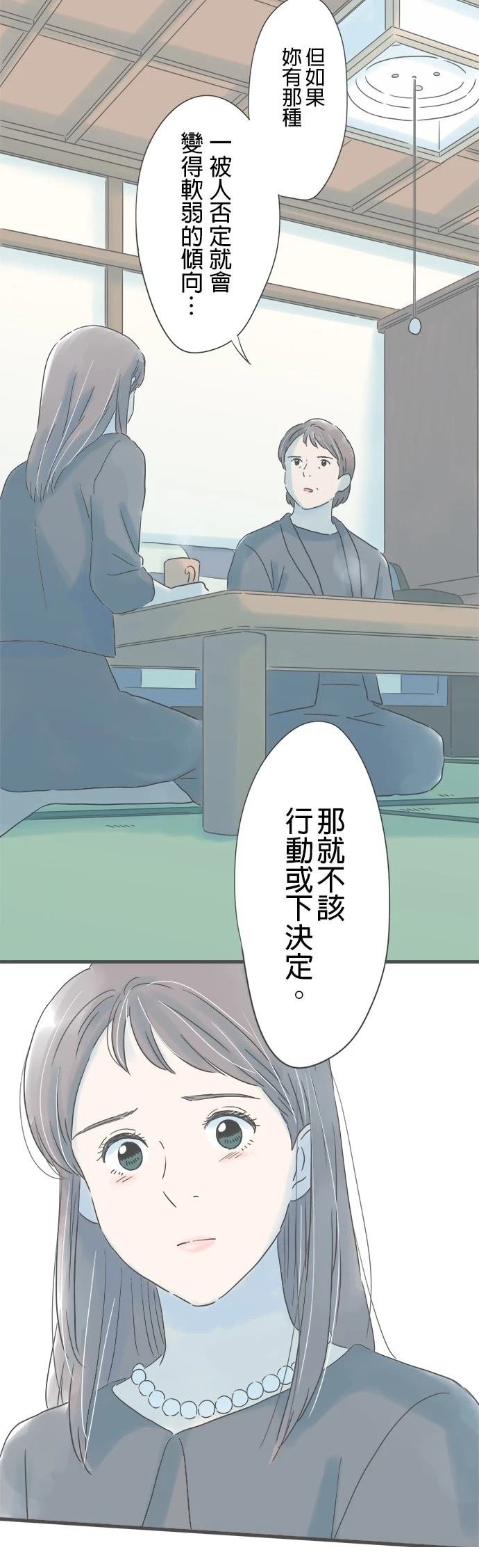 第203话