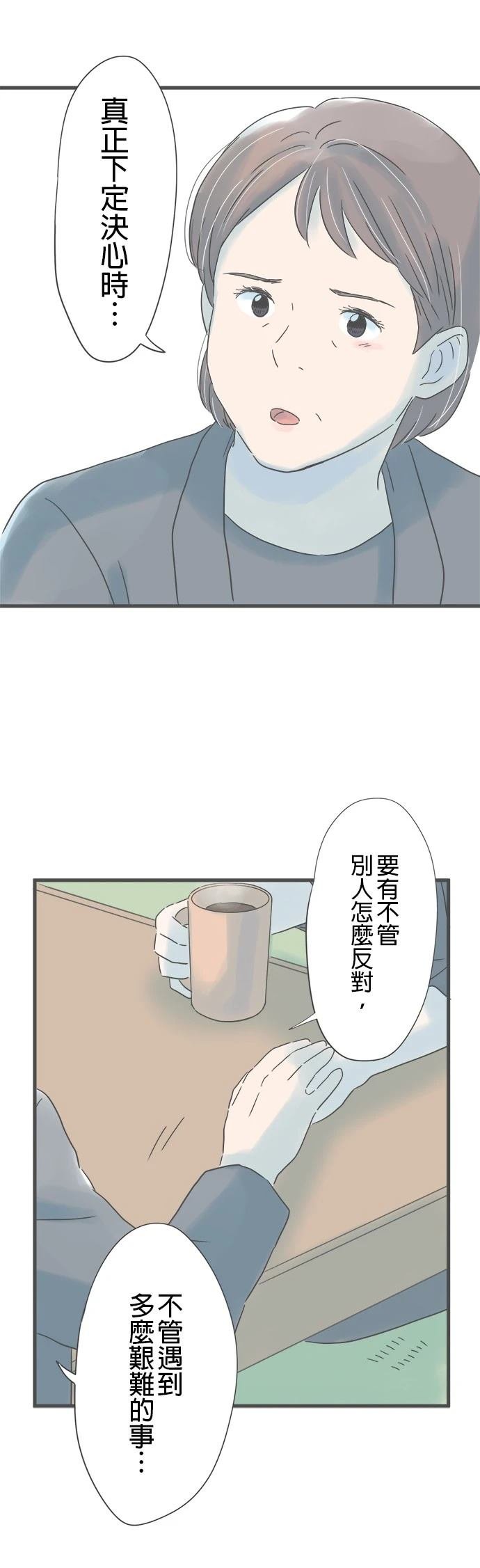 第203话