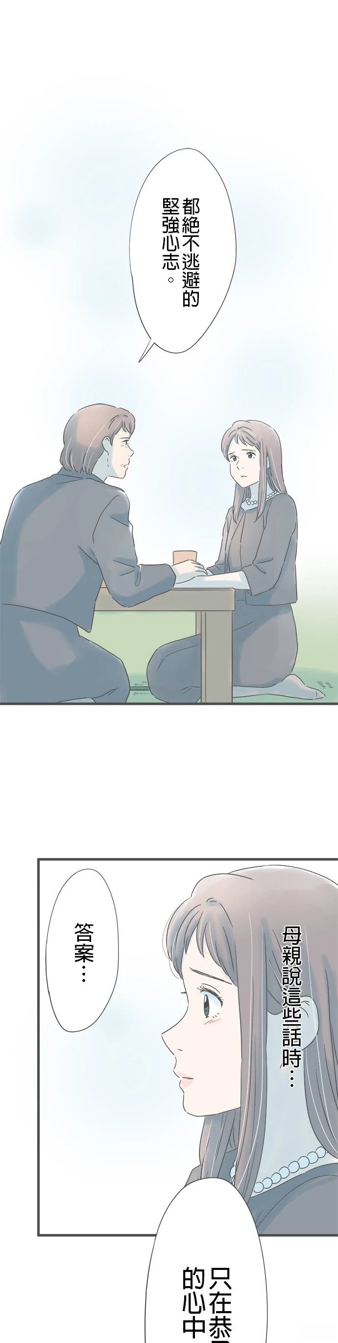 第203话