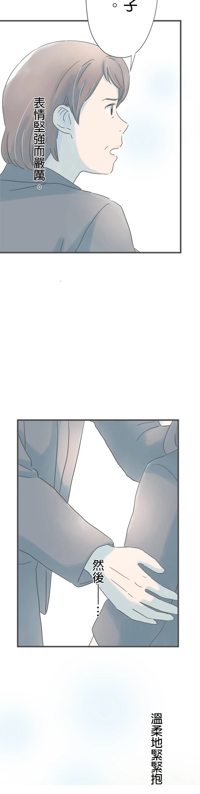 第203话