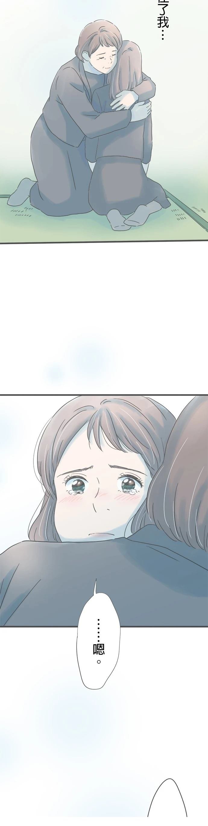 第203话