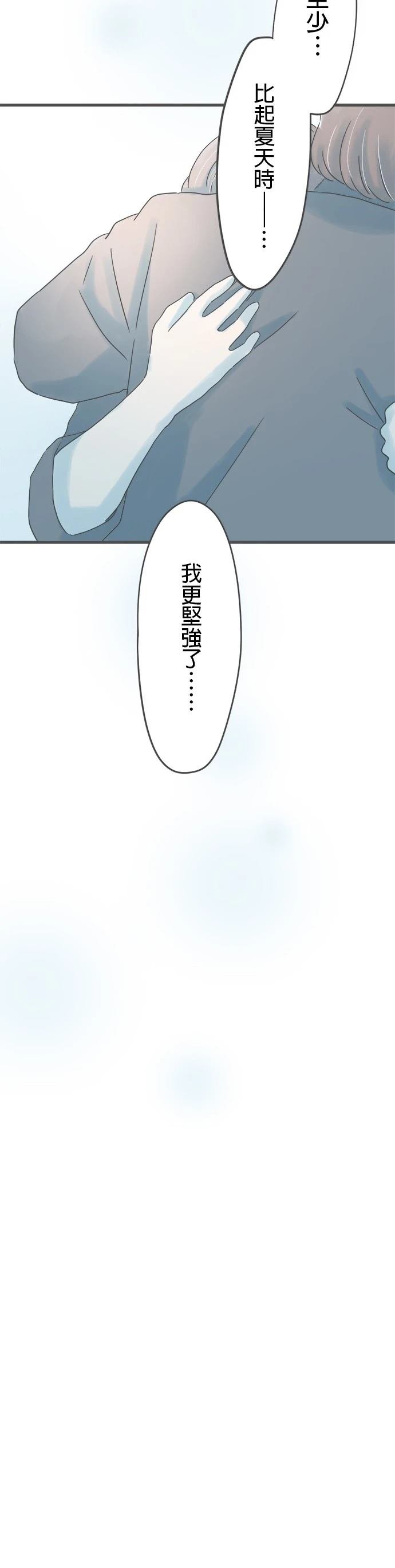 第203话