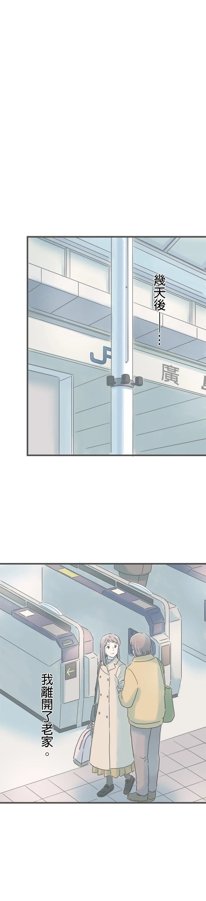 第204话