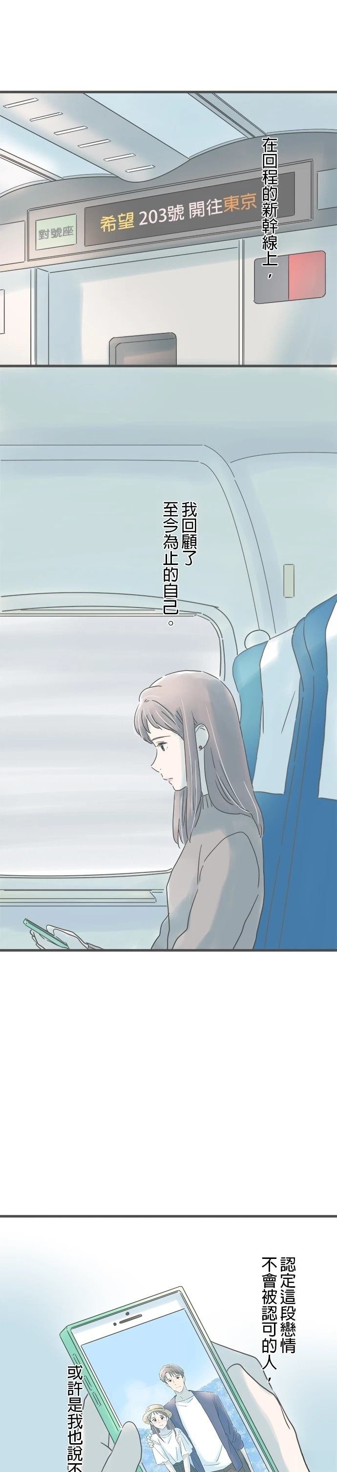 第204话