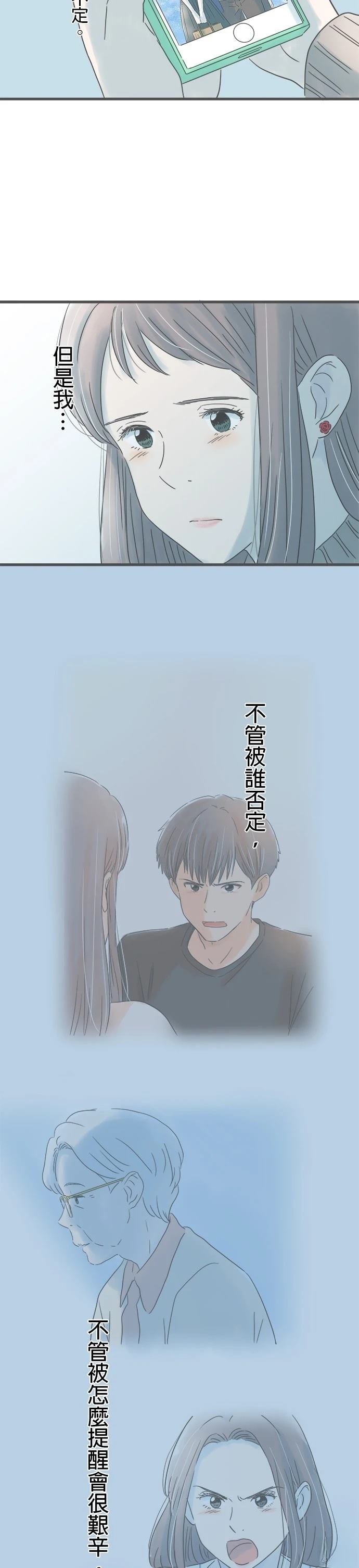 第204话