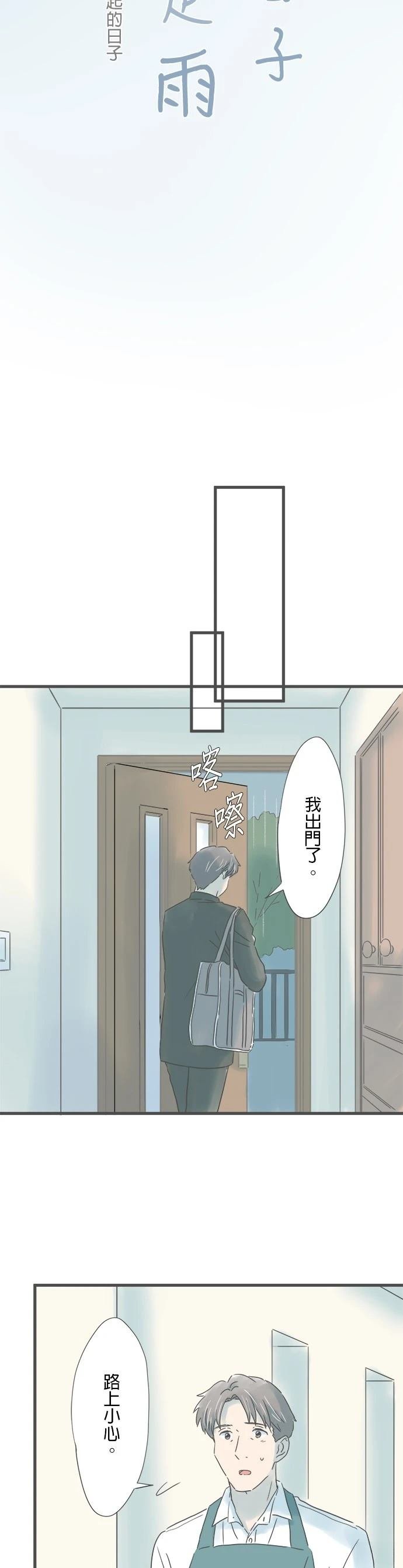 第204话