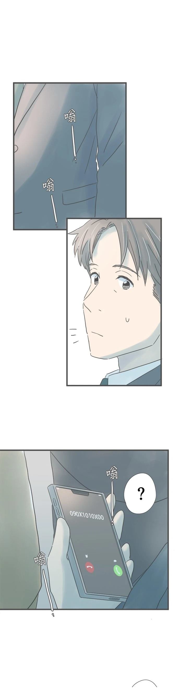 第204话