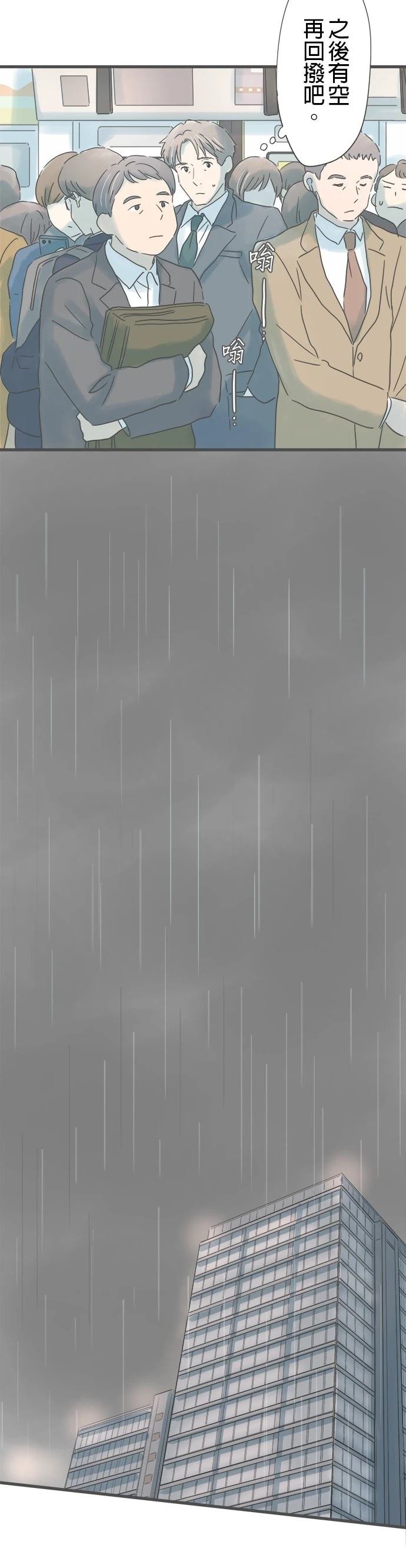 第204话