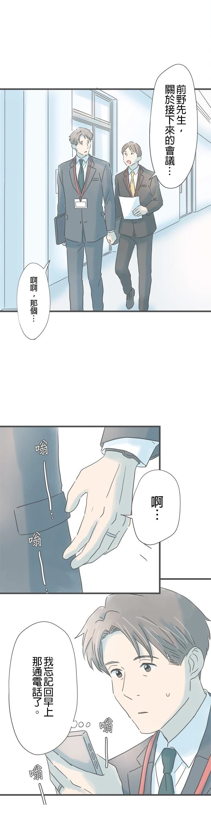 第204话