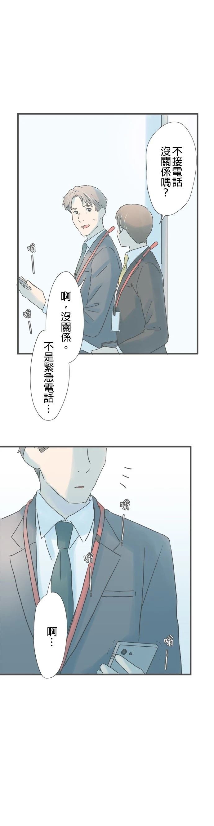 第204话