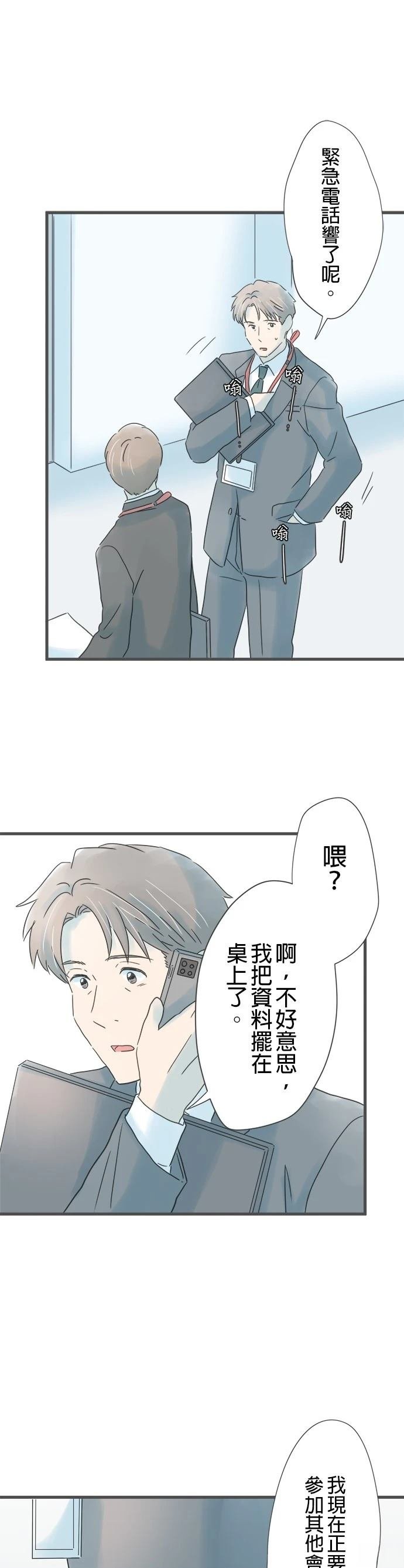 第204话
