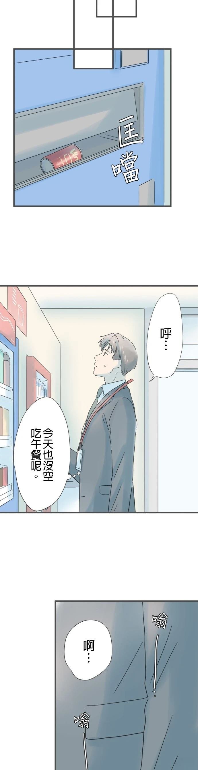 第204话