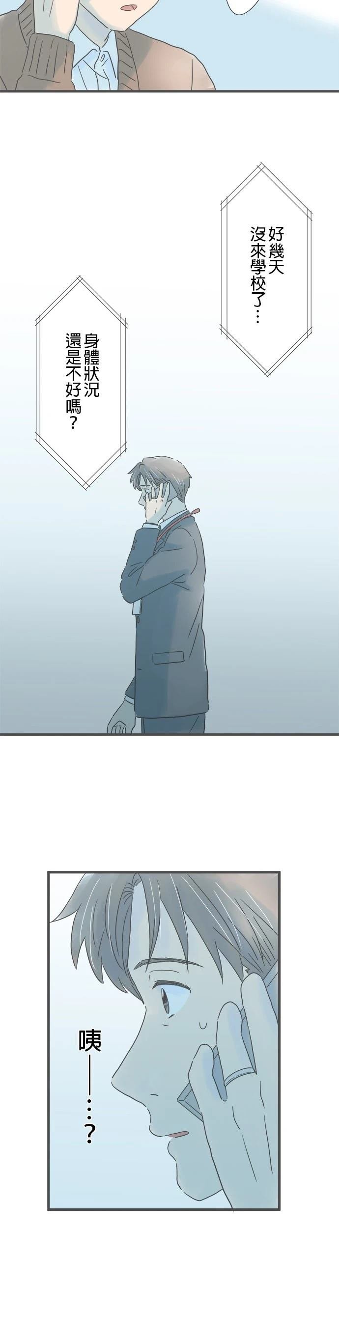 第204话