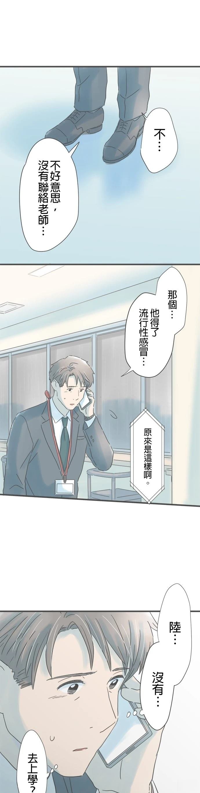 第204话