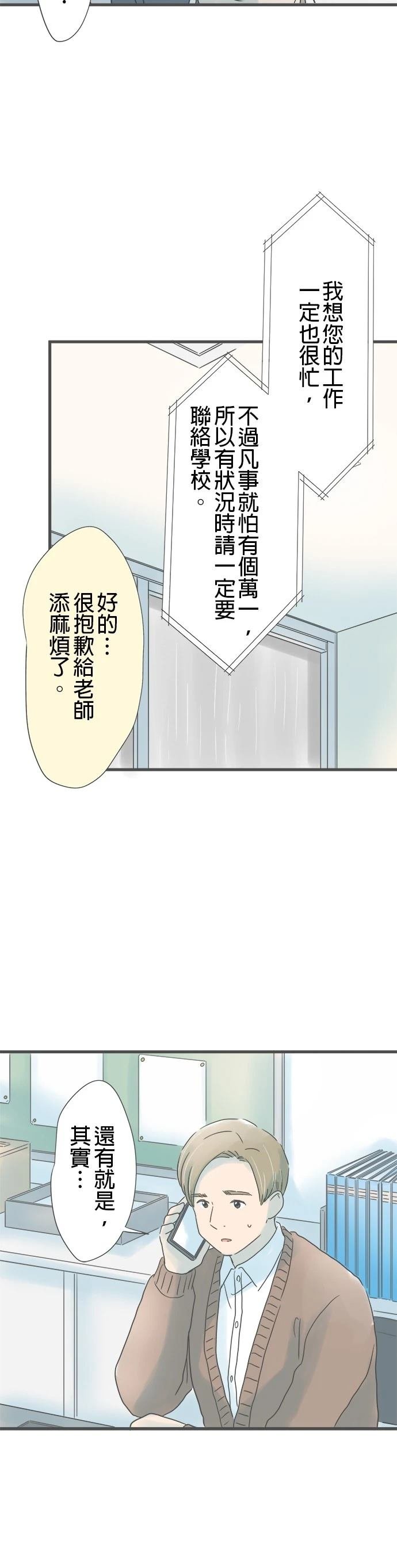 第204话